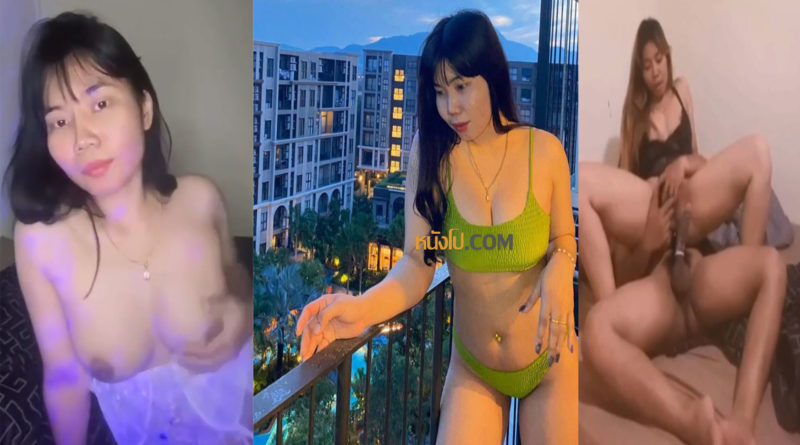 น้องโบว์เย็ดกับผัวคลิปโป้คนดังตั้งกล้องเย็ดนมใหญ่ขย่มควยครางเสียวหีเด็ดมาก ใครกำลังติดตามน้องคนนี้ต้องรู้จักกันเป็นอย่างดีแน่นอน