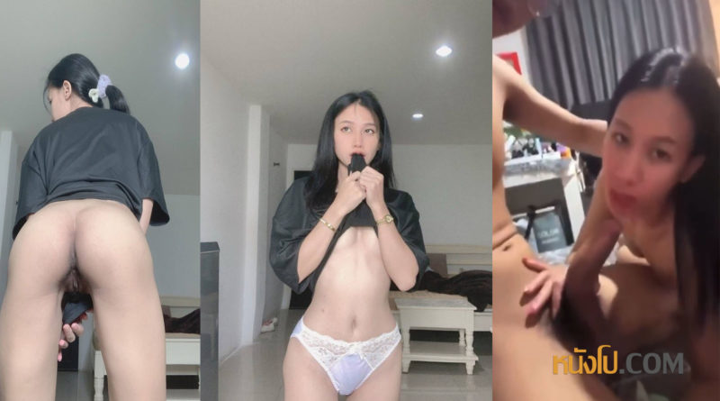 onlyfanไทย ตั้งกล้องเย็ดสาวน่ารักตัวเล็กนมใหญ่โดนควยกระแทกหีครางเสียวหีได้เงี่ยนมาก หุ่นดีหีสวยแบบนี้ต้องเลียหีให้น้ำแตกคาปาก